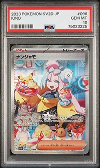 2023 Pokemon Japanese Sv2d-clay Burst 096 Iono Special Art Rare PSA