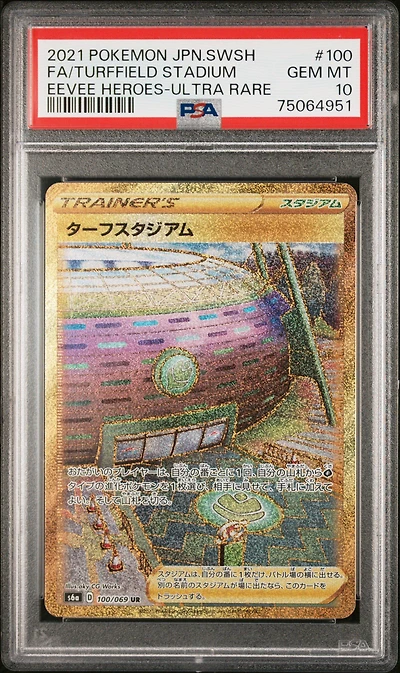 2021 Pokemon Japanese Sword & Shield Eevee Heroes 100 Full Art/turffield Stadium Ultra Rare PSA 10