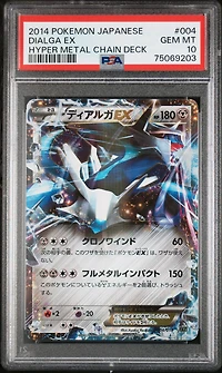2014 Pokemon Japanese Hyper Metal Chain Deck 004 Dialga Ex PSA 10