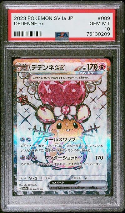 2023 Pokemon Japanese Sv1a-triplet Beat 089 Dedenne Ex Super Rare PSA