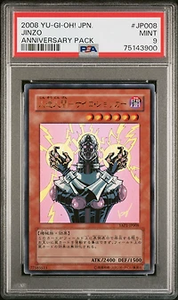 2008 Yu-gi-oh! Japanese Yap1-anniversary Pack Jp008 Jinzo PSA