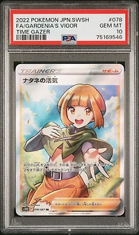 2022 Pokemon Japanese Sword & Shield Time Gazer 078 Full Art/gardenia's Vigor PSA 10