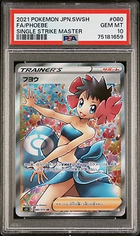 2021 Pokemon Japanese Sword & Shield Single Strike Master 080 Full Art/phoebe PSA