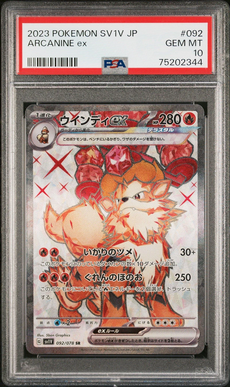 2023 Pokemon Japanese Sv1v-violet Ex 092 Arcanine Ex PSA 10