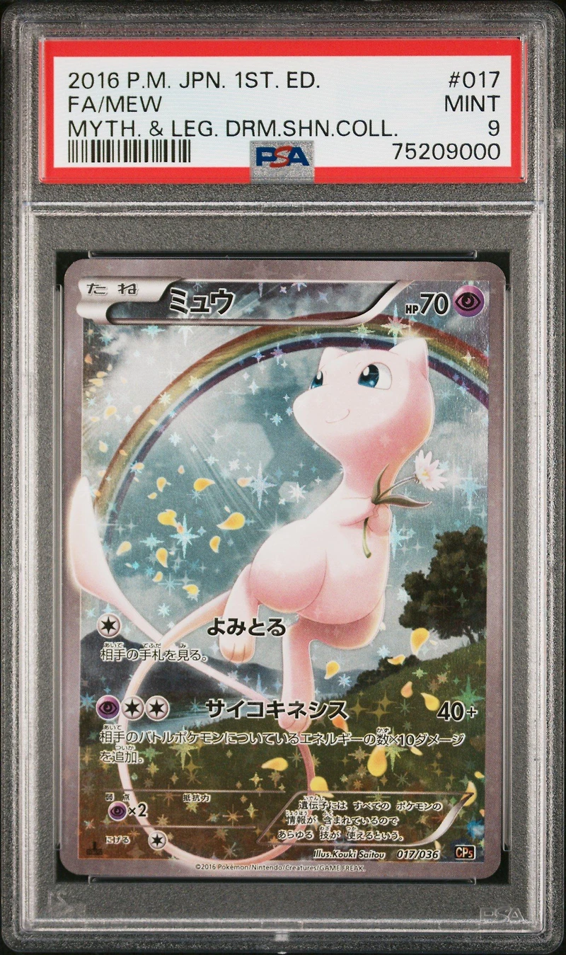 2016 Pokemon Japanese Mythical & Legendary Dream Shine Collection 017 Full Art/mew 1st Edition PSA
