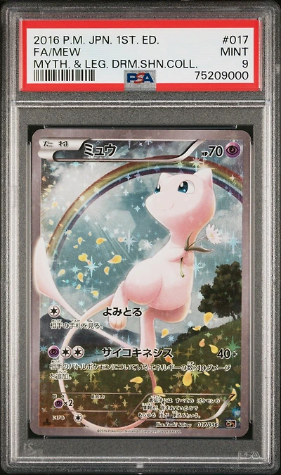 2016 Pokemon Japanese Mythical & Legendary Dream Shine Collection 017 Full Art/mew 1st Edition PSA
