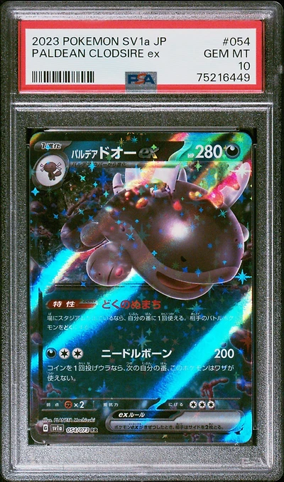 2023 Pokemon Japanese Sv1a-triplet Beat 054 Paldean Clodsire Ex PSA 10