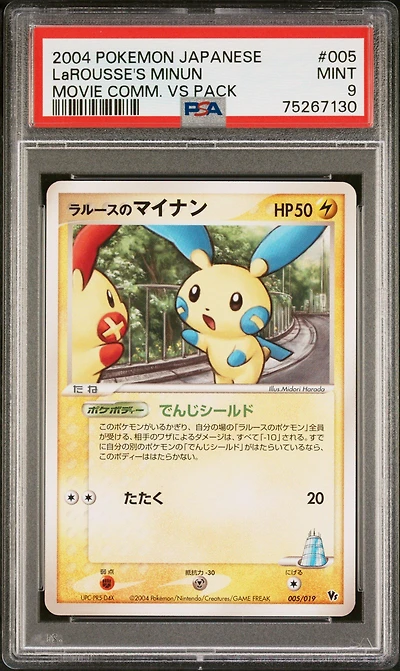 2004 Pokemon Japanese Movie Commemoration Vs Pack 005 Larousse's Minun PSA 9