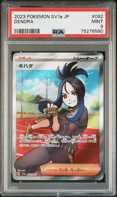 2023 Pokemon Japanese Sv1a-triplet Beat 092 Dendra Super Rare PSA 9