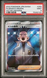 2022 Pokemon Japanese Sword & Shield Vstar Universe 250 Full Art/boss's Orders PSA 9