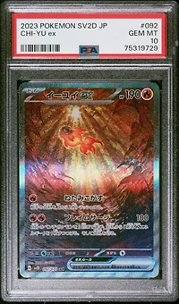 2023 Pokemon Japanese Sv2d-clay Burst 092 Chi-yu Ex Special Art Rare PSA 10