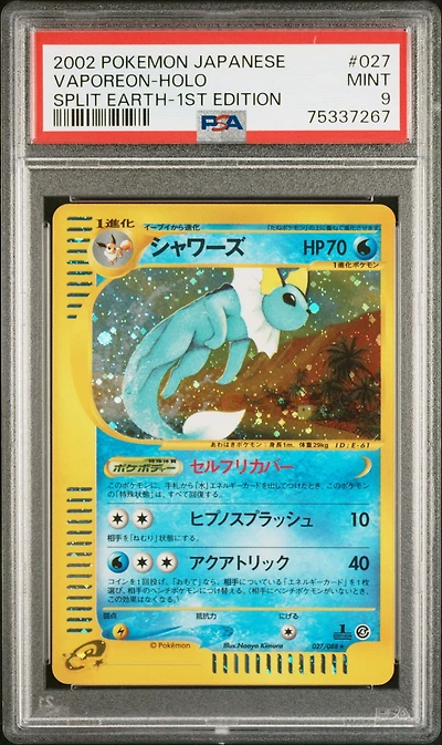 2002 Pokemon Japanese Split Earth 027 Vaporeon-holo 1st Edition PSA 9
