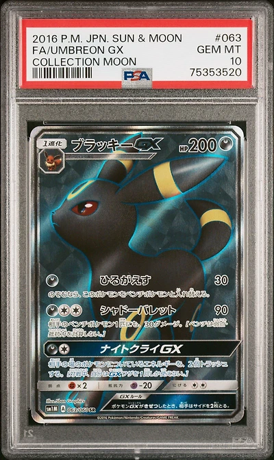 2016 Pokemon Japanese Sun & Moon Collection Moon 063 Full Art/umbreon Gx PSA 10