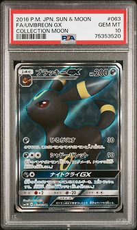 2016 Pokemon Japanese Sun & Moon Collection Moon 063 Full Art/umbreon Gx PSA 10