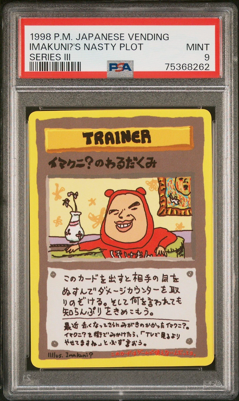 1998 Pokemon Japanese Vending Imakuni?'s Nasty Plot Series Iii PSA 9
