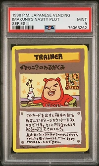 1998 Pokemon Japanese Vending Imakuni?'s Nasty Plot Series Iii PSA 9