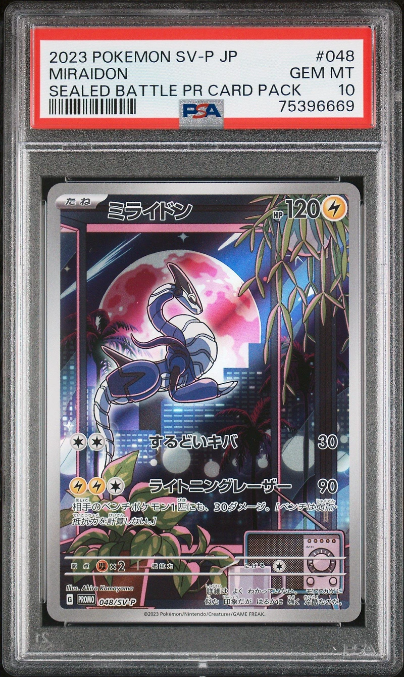 2023 Pokemon Japanese Sv-p Promo 048 Miraidon Sealed Battle Promo Card Pack PSA 10