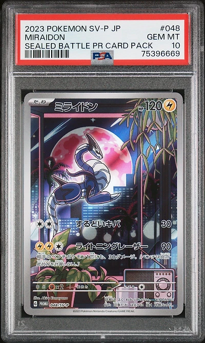 2023 Pokemon Japanese Sv-p Promo 048 Miraidon Sealed Battle Promo Card Pack PSA 10