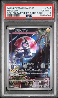 2023 Pokemon Japanese Sv-p Promo 048 Miraidon Sealed Battle Promo Card Pack PSA 10