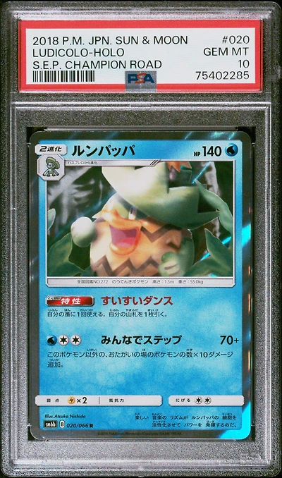 2018 Pokemon Japanese Sun & Moon Strength Expansion Pack Champion Road 020 Ludicolo-holo PSA 10