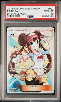 2019 Pokemon Japanese Sun & Moon Dream League 067 Full Art/rosa PSA 10