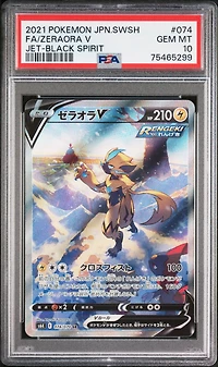 2021 Pokemon Japanese Sword & Shield Jet-black Spirit 074 Full Art/zeraora V PSA