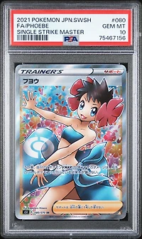 2021 Pokemon Japanese Sword & Shield Single Strike Master 080 Full Art/phoebe PSA 10