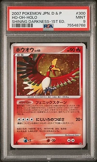 2007 Pokemon Japanese Diamond & Pearl Shining Darkness 300 Ho-oh-holo 1st Edition PSA 9