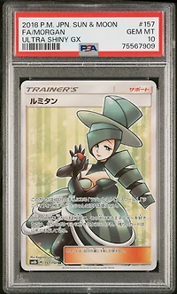 2018 Pokemon Japanese Sun & Moon Ultra Shiny Gx 157 Full Art/morgan PSA 10