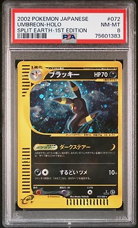 2002 Pokemon Japanese Split Earth 072 Umbreon-holo 1st Edition PSA 8