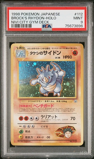 1998 Pokemon Japanese Nivi City Gym Deck 112 Brock's Rhydon-holo PSA
