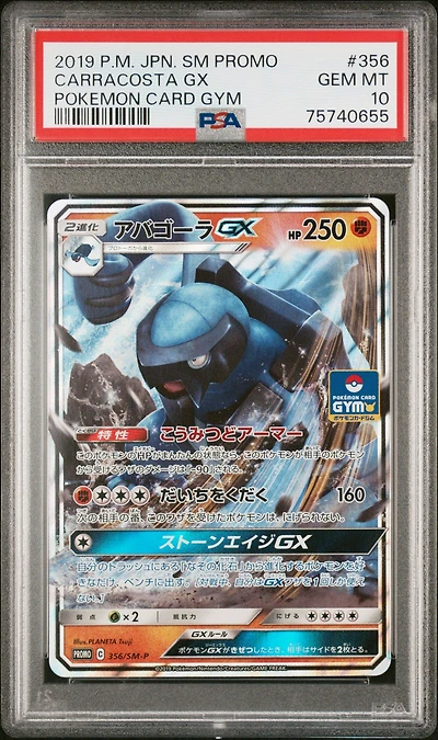2019 Pokemon Japanese Sm Promo 356 Carracosta Gx PSA 10
