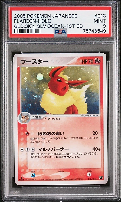 2005 Pokemon Japanese Golden Sky, Silvery Ocean 013 Flareon-holo 1st Edition PSA 9