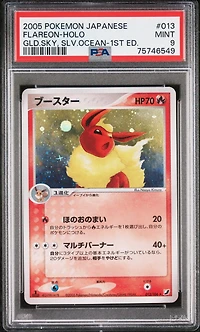 2005 Pokemon Japanese Golden Sky, Silvery Ocean 013 Flareon-holo 1st Edition PSA 9