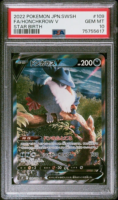 2022 Pokemon Japanese Sword & Shield Star Birth Full Art/honchkrow V PSA 10