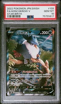2022 Pokemon Japanese Sword & Shield Star Birth Full Art/honchkrow V PSA 10