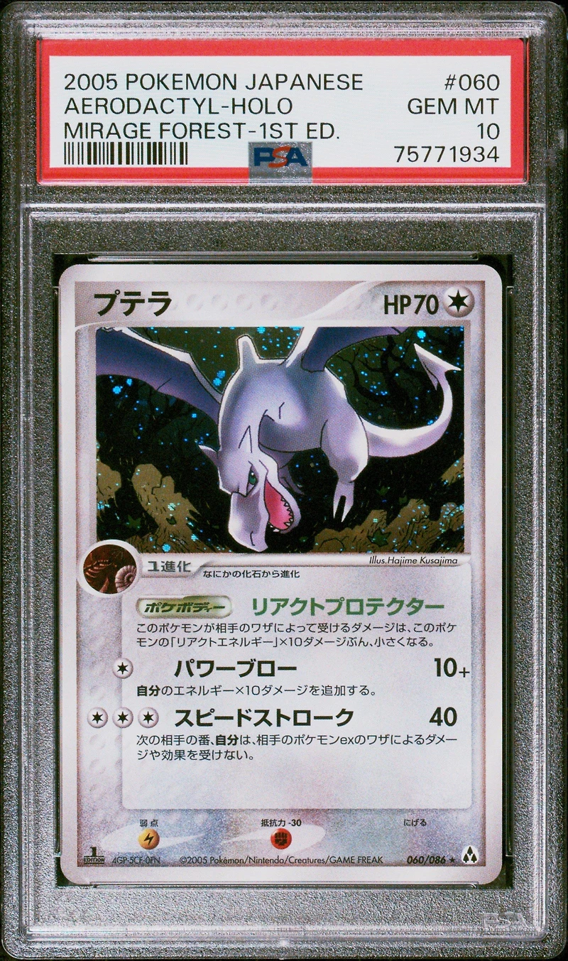 2005 Pokemon Japanese Mirage Forest 060 Aerodactyl-holo 1st Edition PSA 10