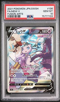 2021 Pokemon Japanese Sword & Shield Fusion Arts 106 Full Art/mew V PSA 10
