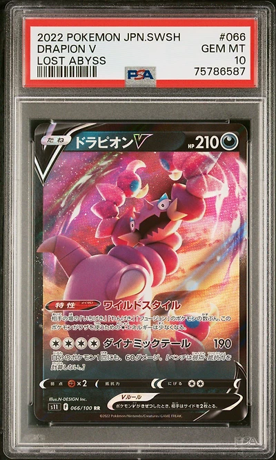 2022 Pokemon Japanese Sword & Shield Lost Abyss 066 Drapion V PSA 10