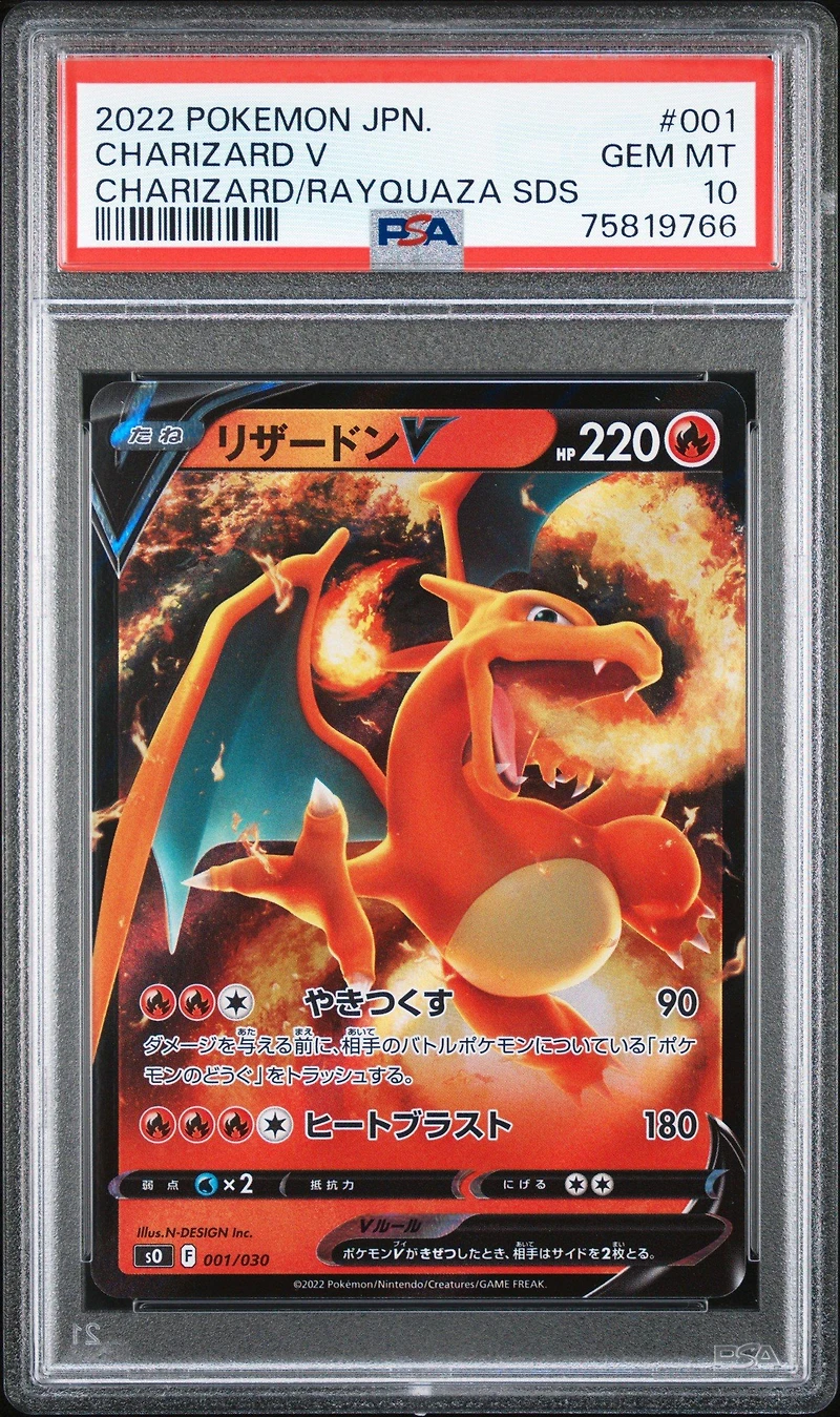 2022 Pokemon Japanese Charizard Vstar Vs Rayquaza Vmax Special Deck Set 001 Charizard V PSA 10