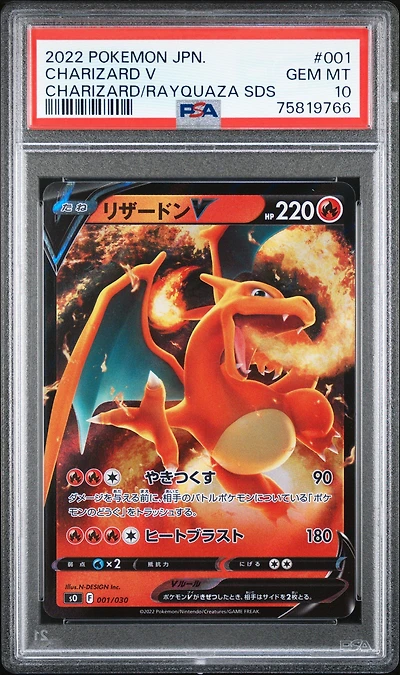 2022 Pokemon Japanese Charizard Vstar Vs Rayquaza Vmax Special Deck Set 001 Charizard V PSA 10