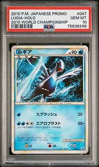 2010 Pokemon Japanese Promo 047 Lugia-holo 2010 World Championship PSA 10