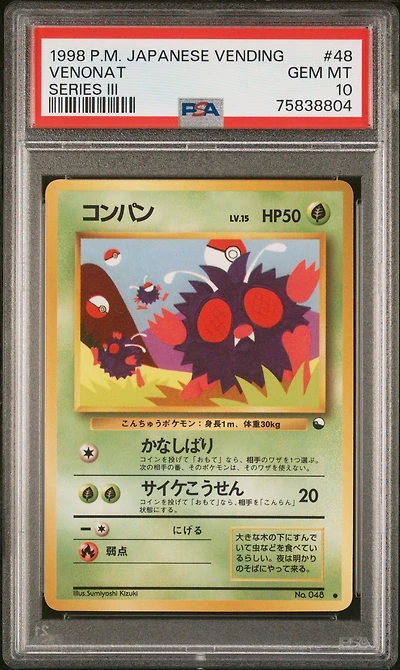 1998 Pokemon Japanese Vending 48 Venonat PSA 10
