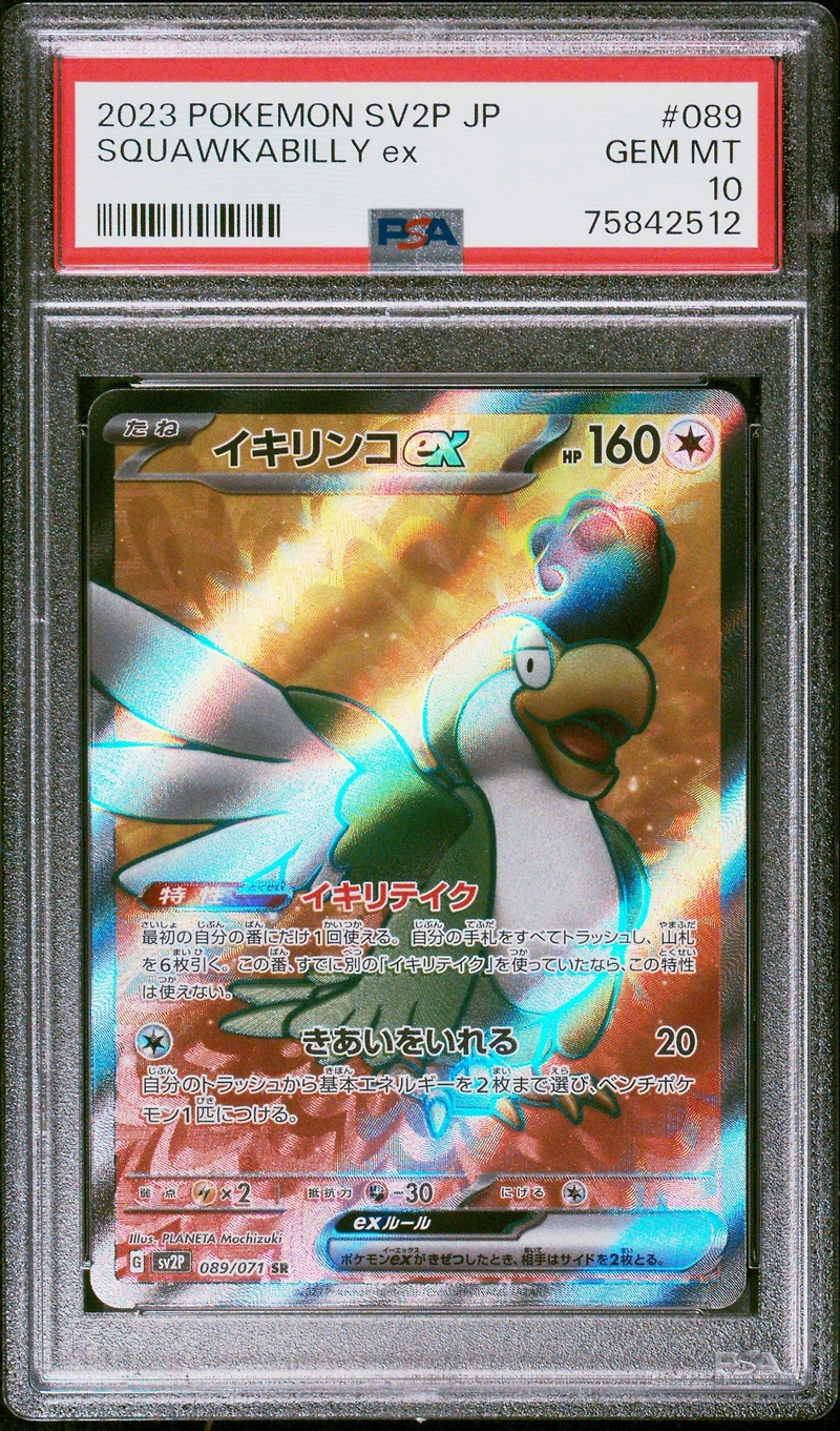 2023 Pokemon Japanese Sv2p-snow Hazard 089 Squawkabilly Ex Super Rare PSA 10