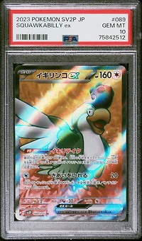2023 Pokemon Japanese Sv2p-snow Hazard 089 Squawkabilly Ex Super Rare PSA 10