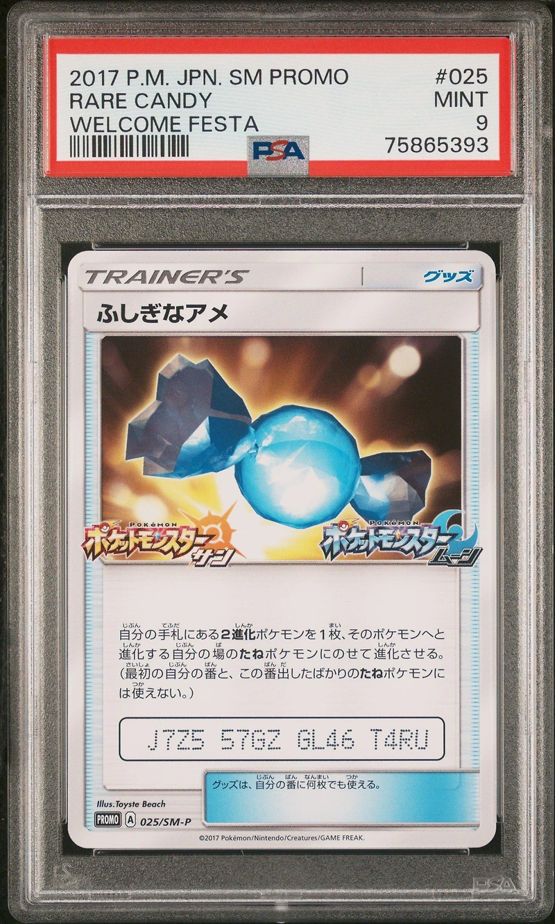 2017 Pokemon Japanese Sm Promo 025 Rare Candy Welcome Festa PSA 9