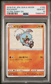 2018 Pokemon Japanese Sun & Moon Ultra Shiny Gx 183 Rockruff PSA 10