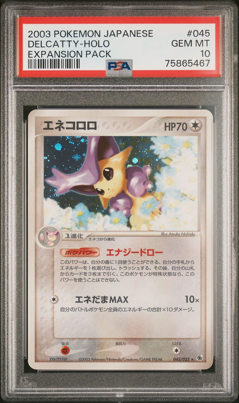 2003 Pokemon Japanese Expansion Pack 045 Delcatty-holo PSA 10