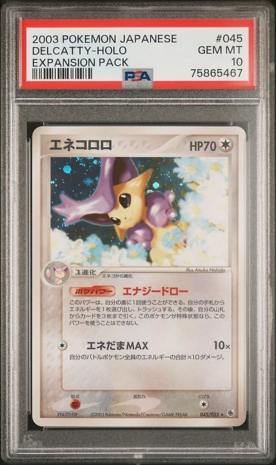 2003 Pokemon Japanese Expansion Pack 045 Delcatty-holo PSA 10