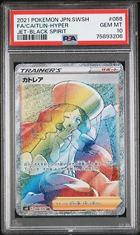 2021 Pokemon Japanese Sword & Shield Jet-black Spirit 088 Full Art/caitlin-hyper PSA 10
